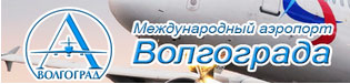Аэропорт